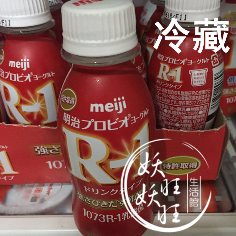 日本明治 r-1可以喝的酸奶100ml全程冷藏/低卡/莓果/lg21/pa-3