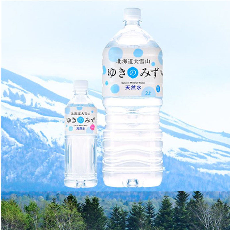 日本进口おいしい北海道大雪雪山饮用水矿泉水纯净水饮用水