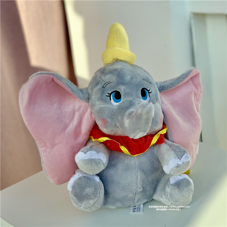 限定新品迪士尼原版毛绒小飞象dumbo蓝色趴趴款睡眠毛绒布艺类玩具