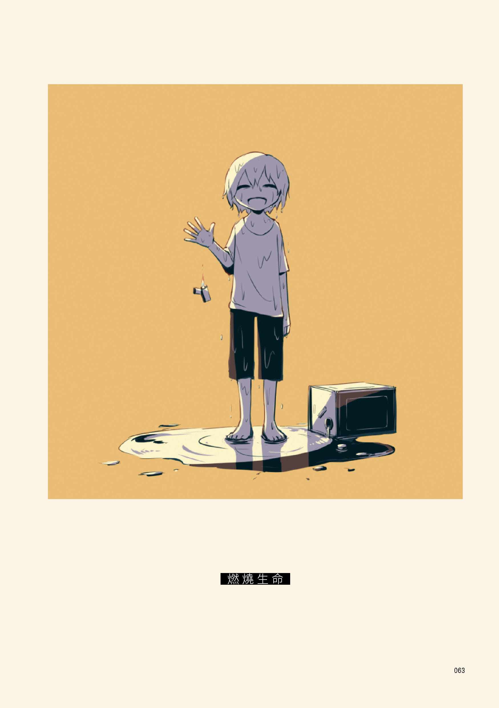 现货全彩伽德阿伏漫画书进口原版繁体平装本画集艺术类原版书