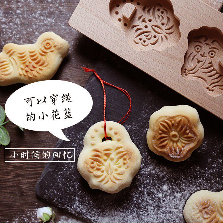 七夕节巧果模具糕点点心饼印饽花饼干烘焙工具烘焙模具