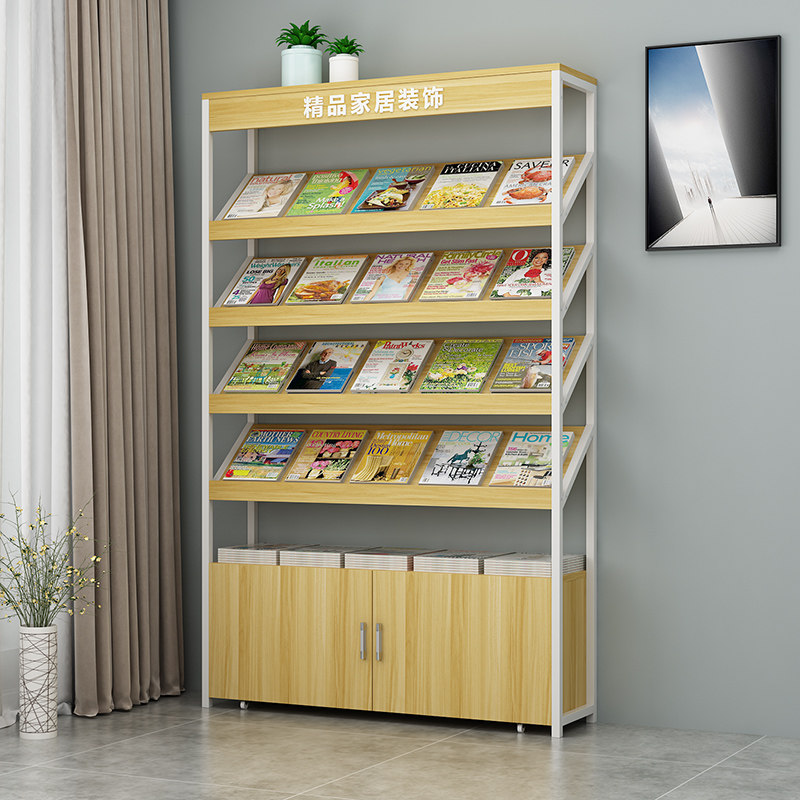 书刊置物架落地书报木质收纳宣传杂志架期报刊报刊架