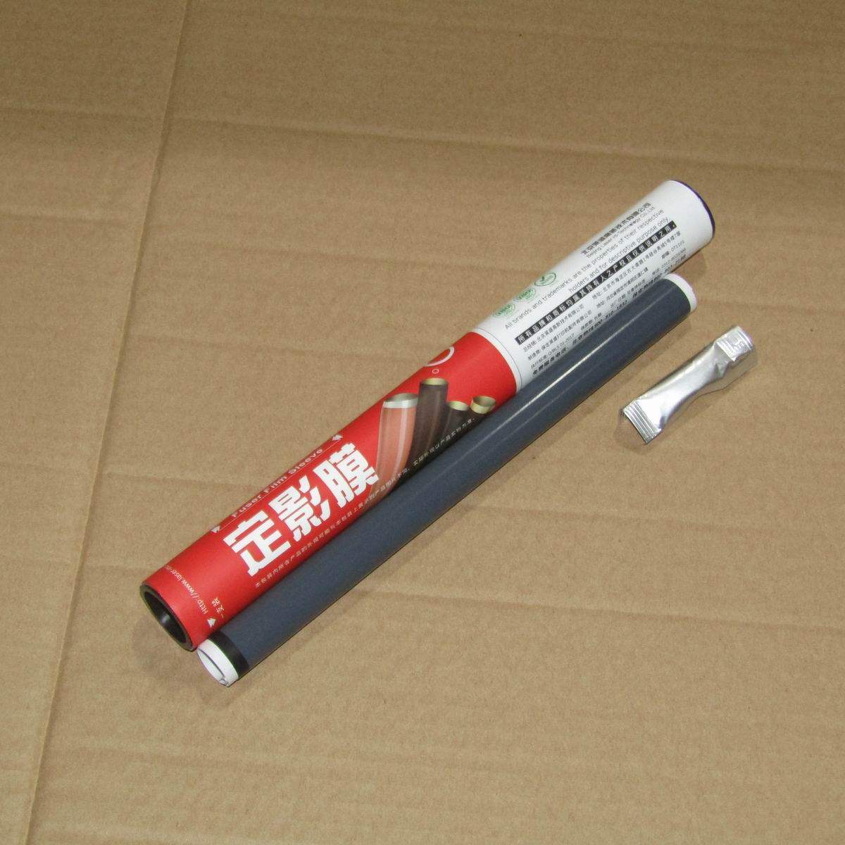 莱盛定影适用hp1020plusm1005mfp101010181022m1319打印机定影膜