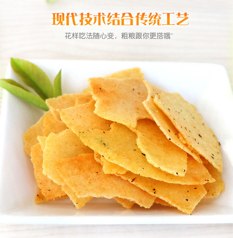 包邮千岛湖特产柴夫粗粮高山干菜玉米片3包零食薄脆饼干