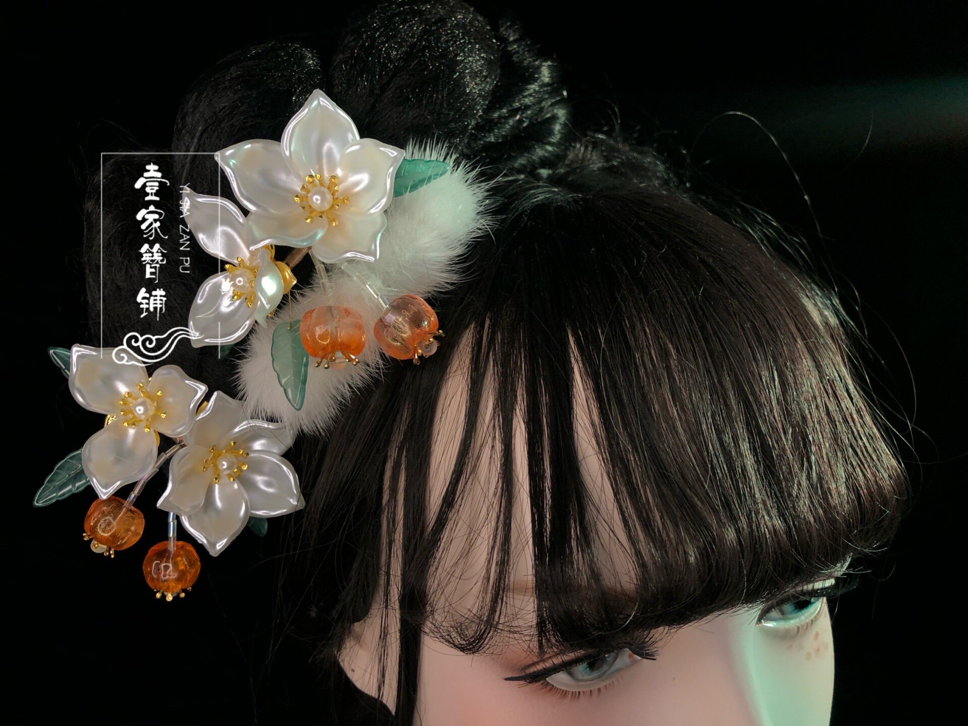 壹家簪铺biubiu小可爱亚克力发簪汉服女发饰古风头饰发饰