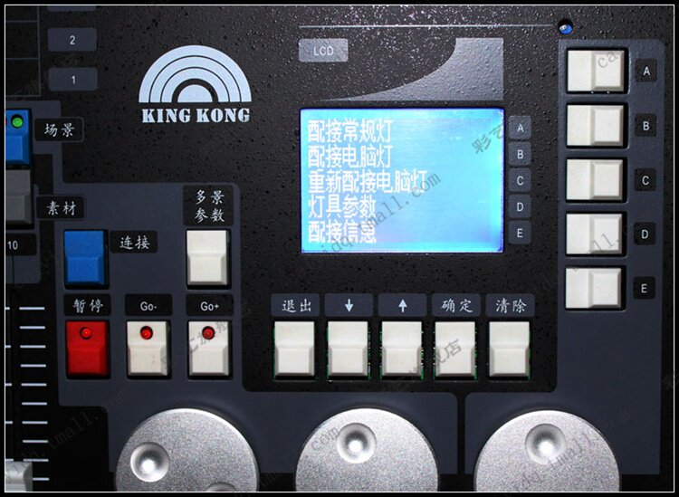 1024控制台包邮金刚中文珍珠控台舞台演出酒吧舞台灯光