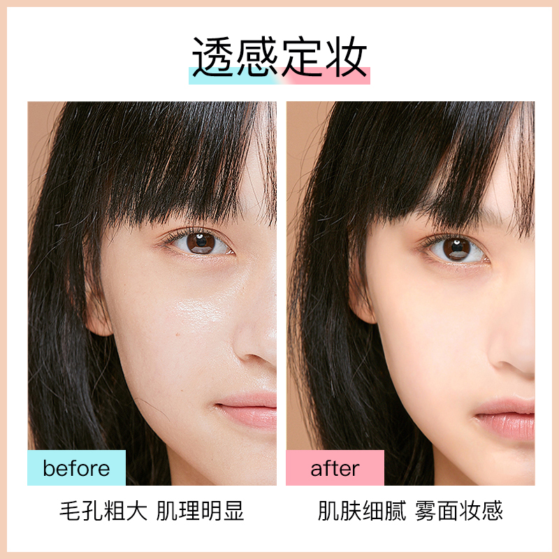 定妆kato散粉粉饼控油持久koto新款新版正品蜜粉