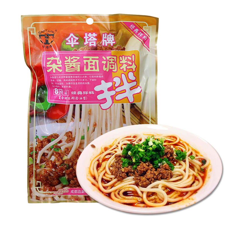 伞塔牌拌面酱四川特产炸酱面杂酱麻辣面调味料240g凉拌面调料包