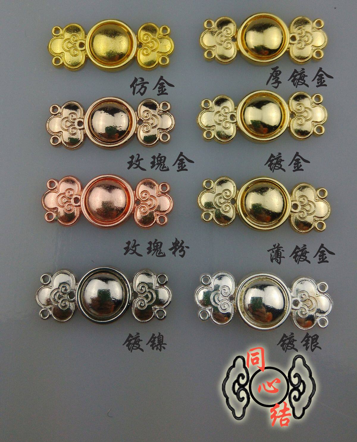 汉服母扣同心结对襟交领竖领比甲明制金属小云纽扣