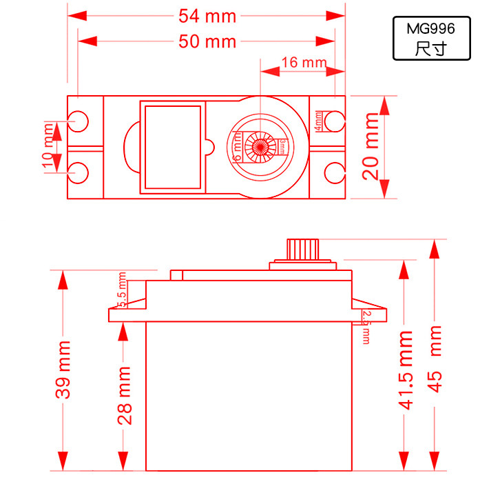 mg996r扭力金属齿舵机标准伺服机器人配件伺服电机
