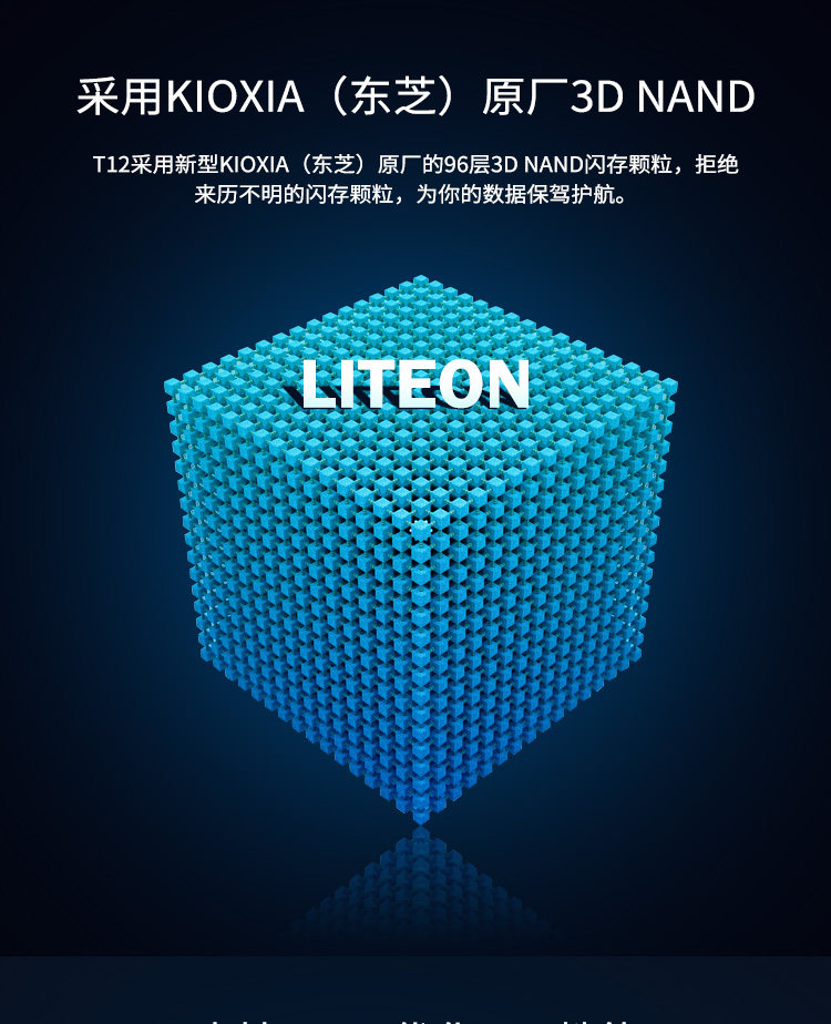 建兴t12 128g 256g 512g m.
