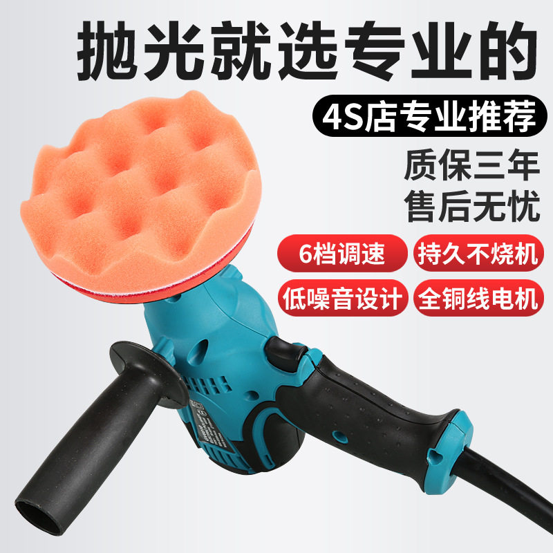 金诚泰汽车抛光机打磨调速家用划痕修复打蜡封釉机其他机械设备