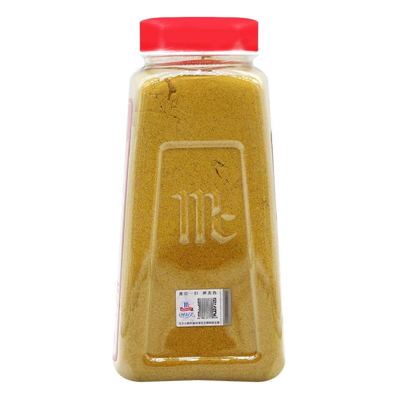 咖喱包邮味好好美500gcurrypowder鸡块牛肉商用咖喱