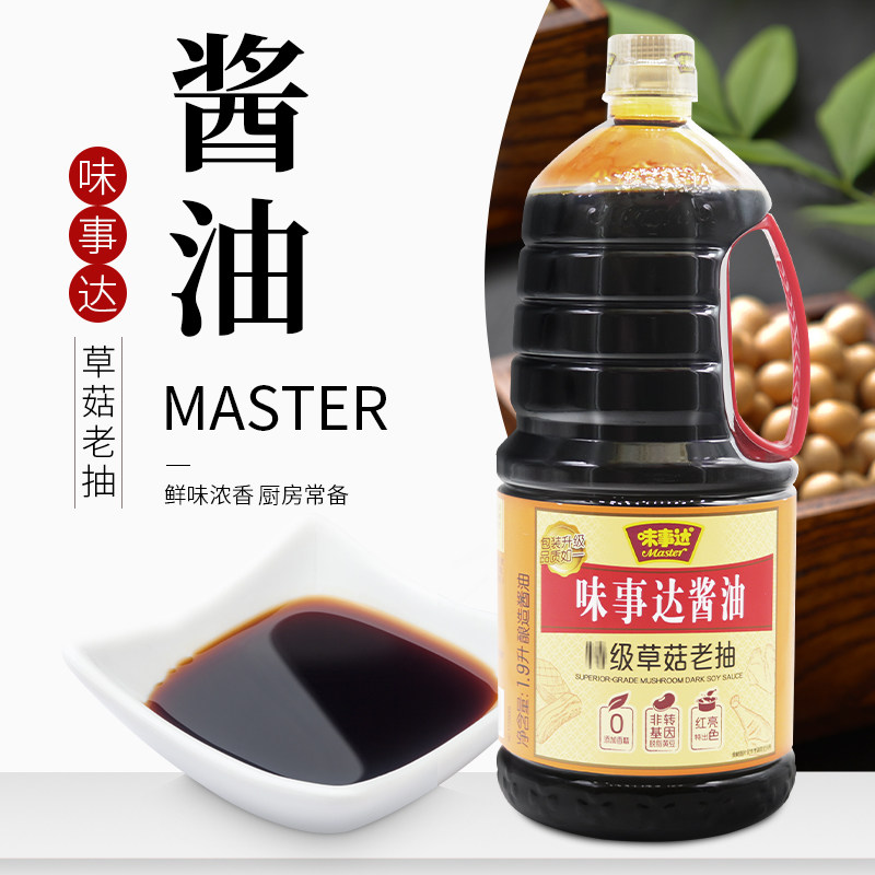 味事达特特级草菇老抽1.9l非转基因酿造酱油红烧酱油