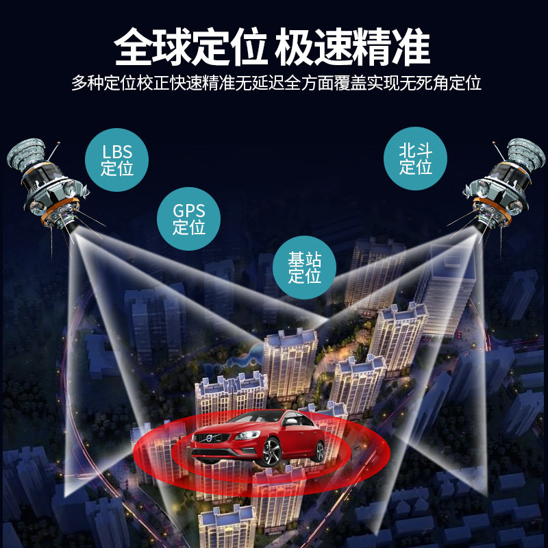 gps追跟车辆卫星obd定位器汽车车载跟踪神器定位器