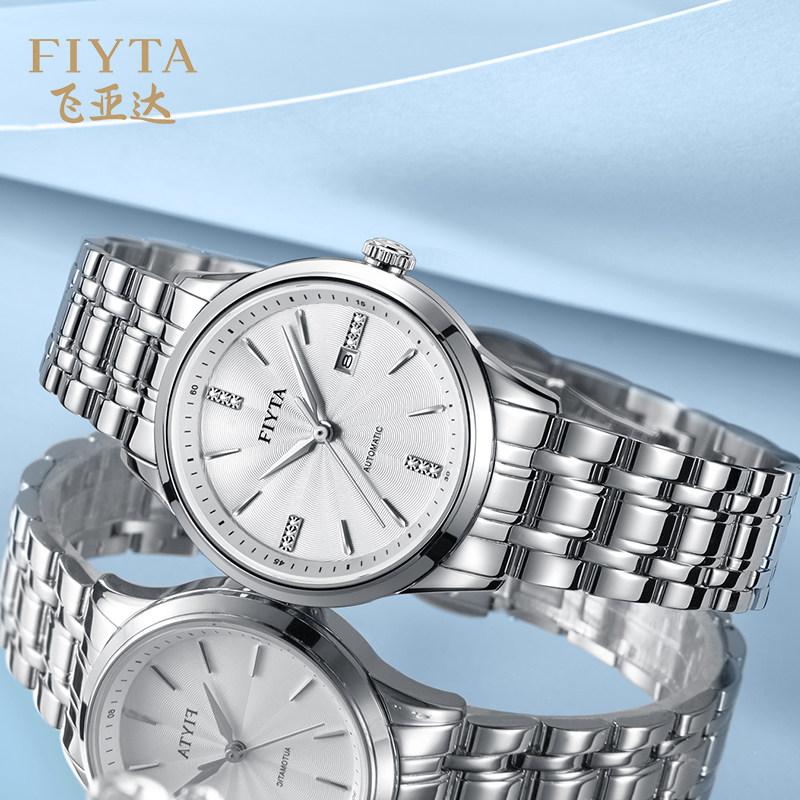 手表防水新品飞亚达自动机械表钢带男士国产腕表