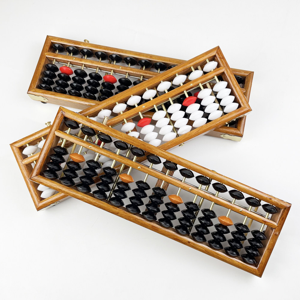 13档仿红木色实木边框小学生儿童珠心算银行会计算盘