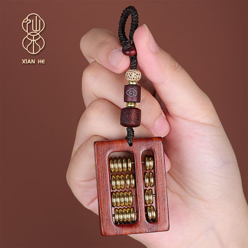 仙禾小叶紫檀算盘挂件复古汽车钥匙扣个性创意钥匙扣