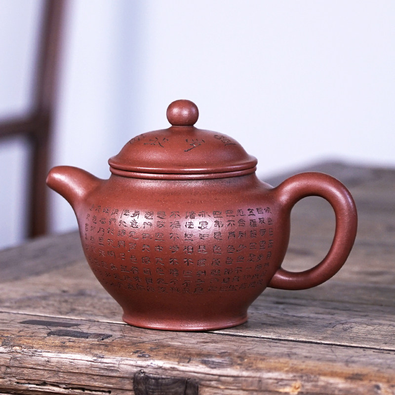 早期徐汉棠心经清心底槽手工名家一厂茶壶紫砂茶壶