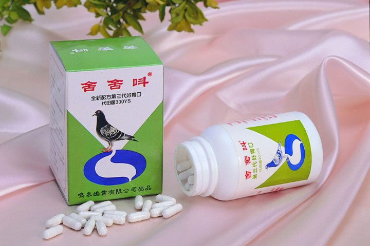 台湾舍舍叫鸽药好胃口胶囊200粒鸽子药整肠丸医疗用品