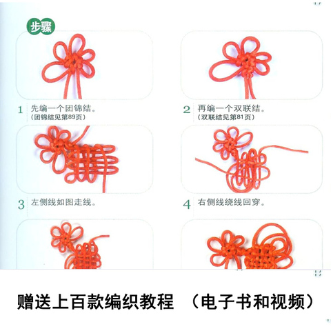 梦工厂手工坊:中国结绳子编织线5号线红绳中国结线材手链羽毛球拖鞋