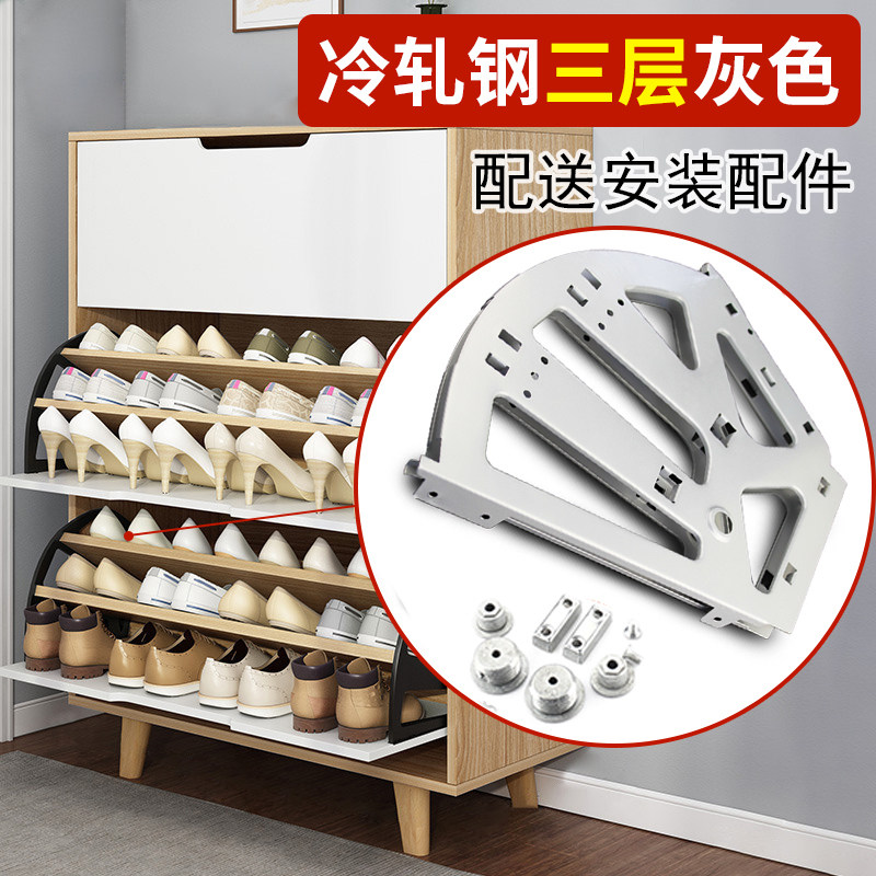 鞋柜3层翻斗架配件五金翻转板架三层暗藏鞋架家具连接件