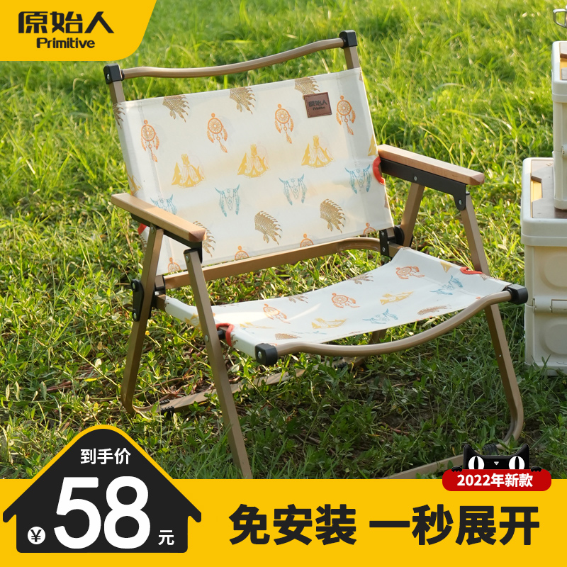 户外折叠椅子便携式小马扎露营钓鱼凳子超轻美术生克米特野餐躺椅