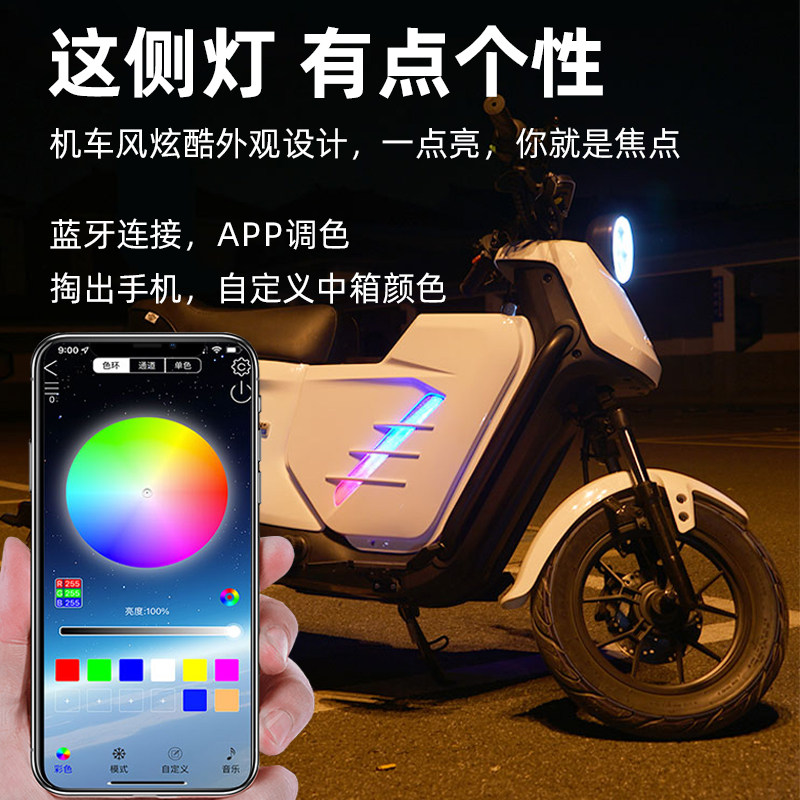 小牛u buqi 机车风中置箱前置储物箱电动车增容更多电动车零