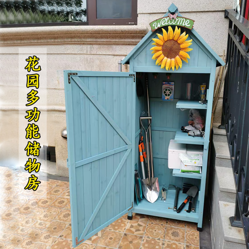 户外收纳柜防腐木现代防水防晒储物房花园阳台庭院工具箱杂物柜子