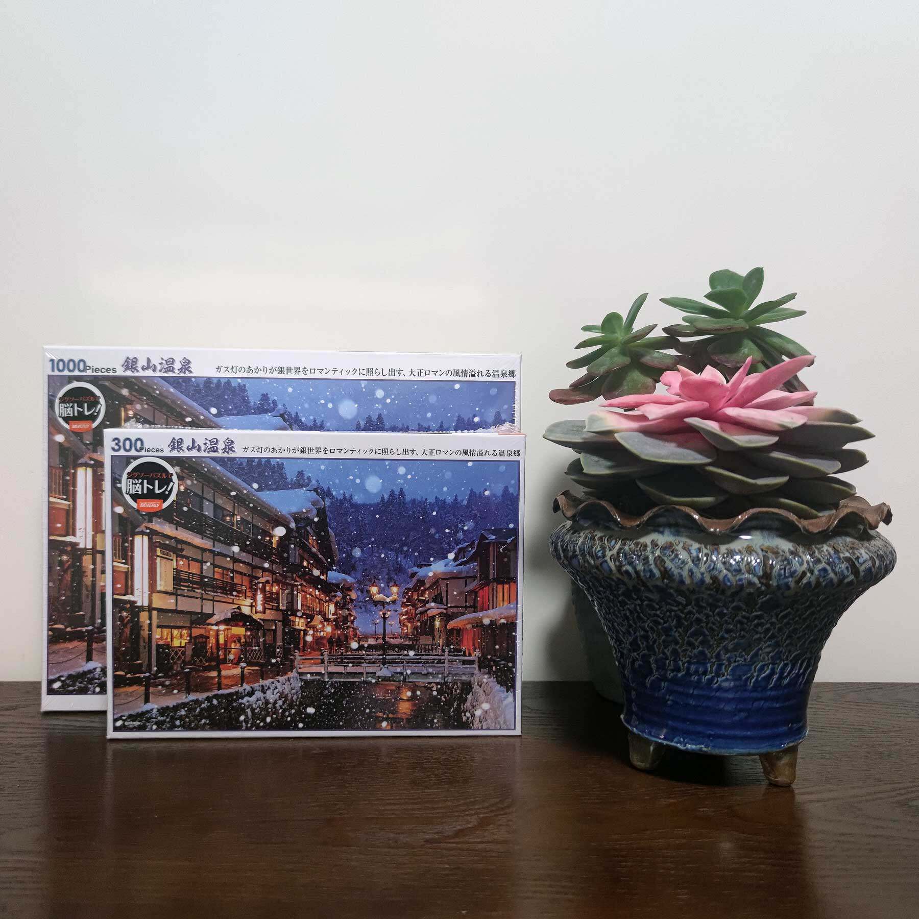 包邮beverly日本进口成人拼图银山温泉300片1000片拼图