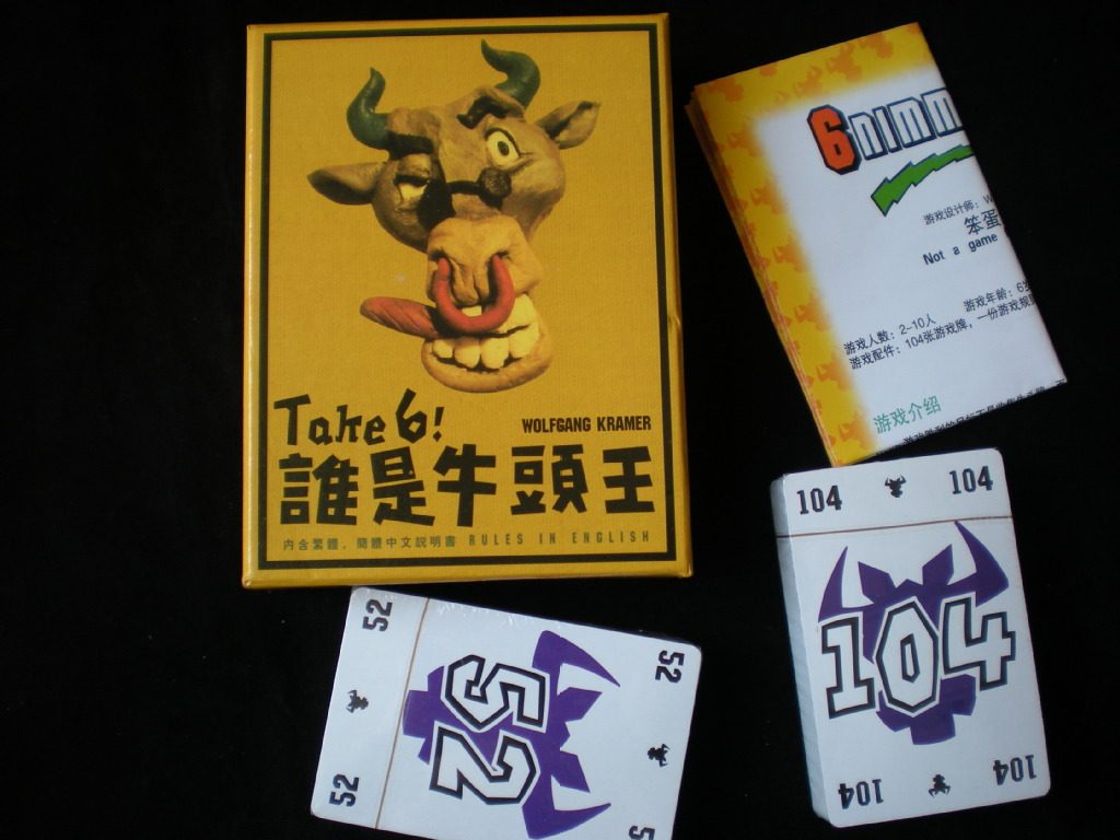 6nimnt11nimmt游戏桌面桌游奥巴王奥巴牛头谁是牛头牌桌游卡牌