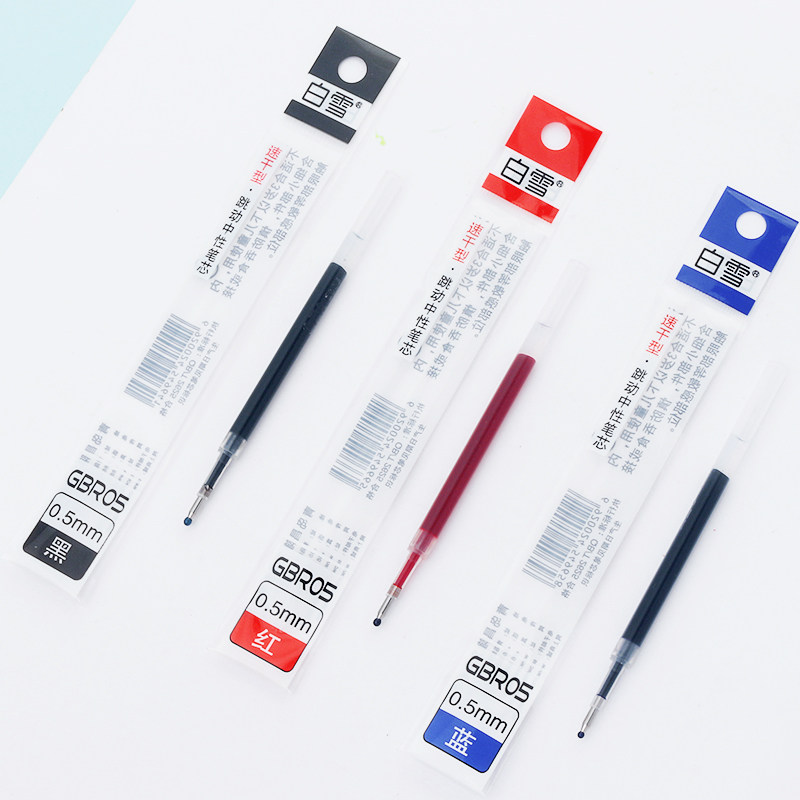 白雪速干型彩色按动中性中性笔笔芯子弹头粉绿天蓝替芯