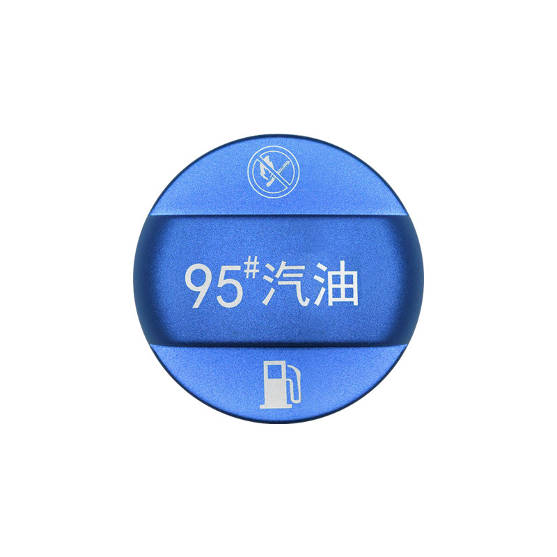 亚克油箱专用标志警示燃油科迪亚提示用于科迪汽车装饰贴