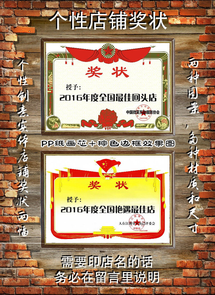 饭店酒吧咖啡厅农家乐餐馆菜馆装饰画 个姓创意店铺幽默奖状三款