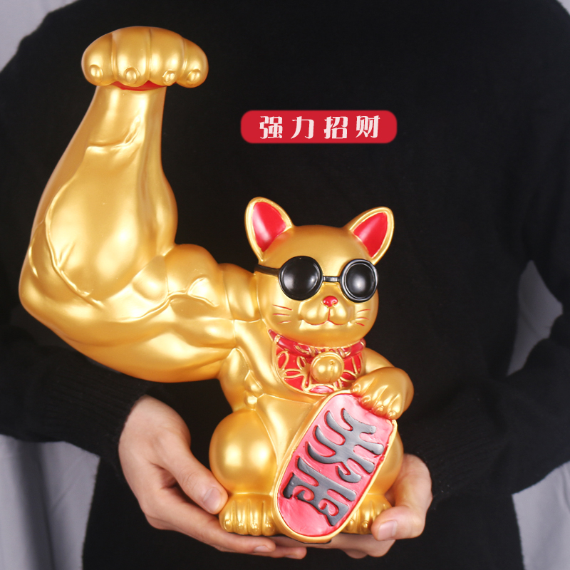 巨力肌肉麒麟臂大力大手臂健身招财猫家居客厅招财猫