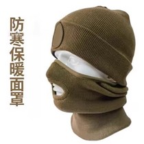 New brown anti-chill headgear border patrol protective mask riding warm knit hat sleeve Plateau training Anti-freeze