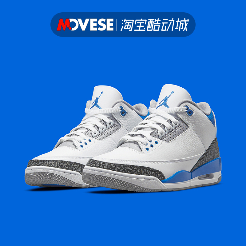 aj3赛车蓝3M反光图片