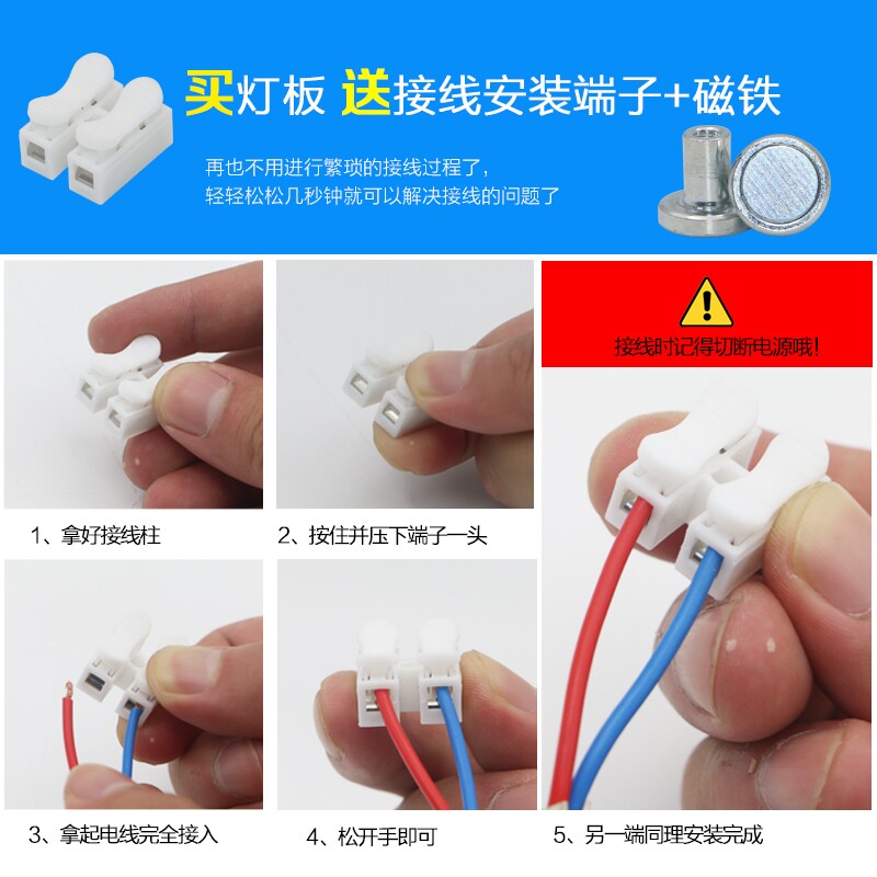 欧普led吸顶灯长条改造灯条替换灯管改装灯板led单灯