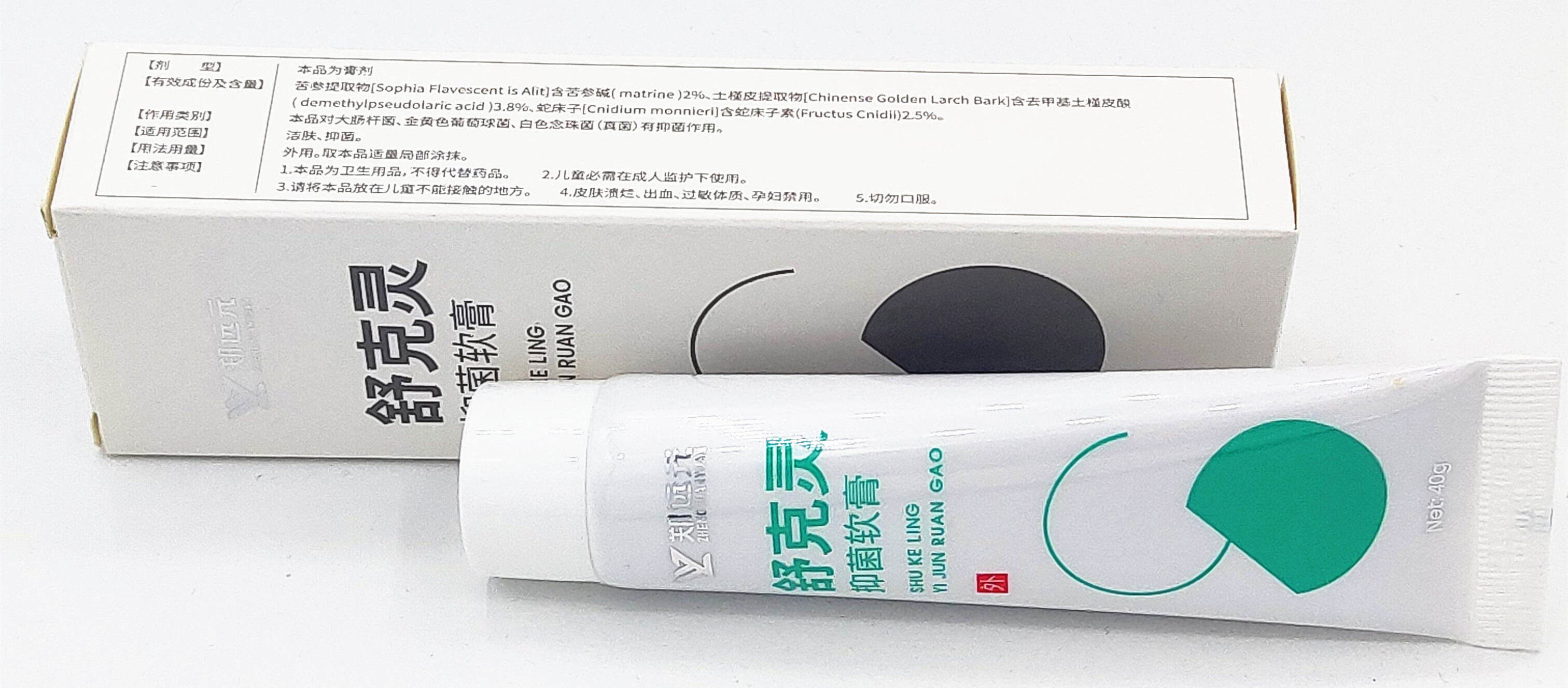 太诺乳膏舒克灵干爽净净舒康各1盒郑远元产品抑菌正品