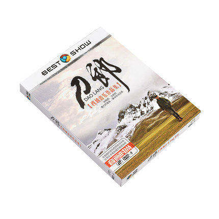 dvd刀郎专辑经典老歌音乐光盘无损高清视频mv音乐cd