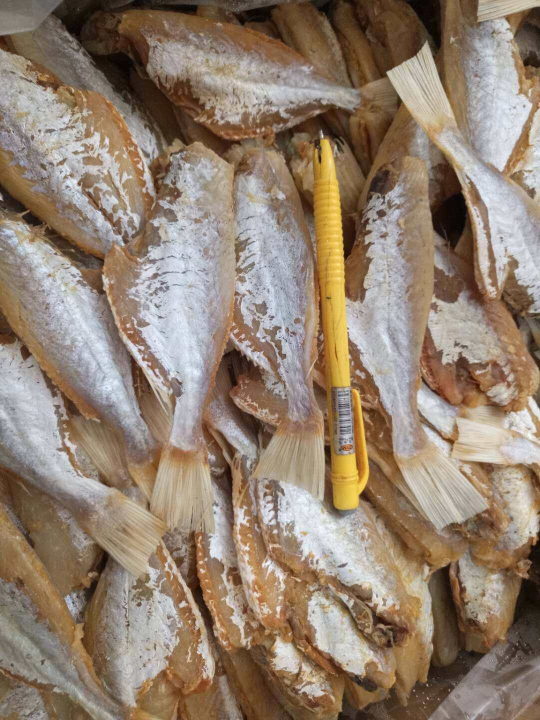 扒皮鱼干250g咸鱼新货海南特产剥皮野生大眼睛鱼干