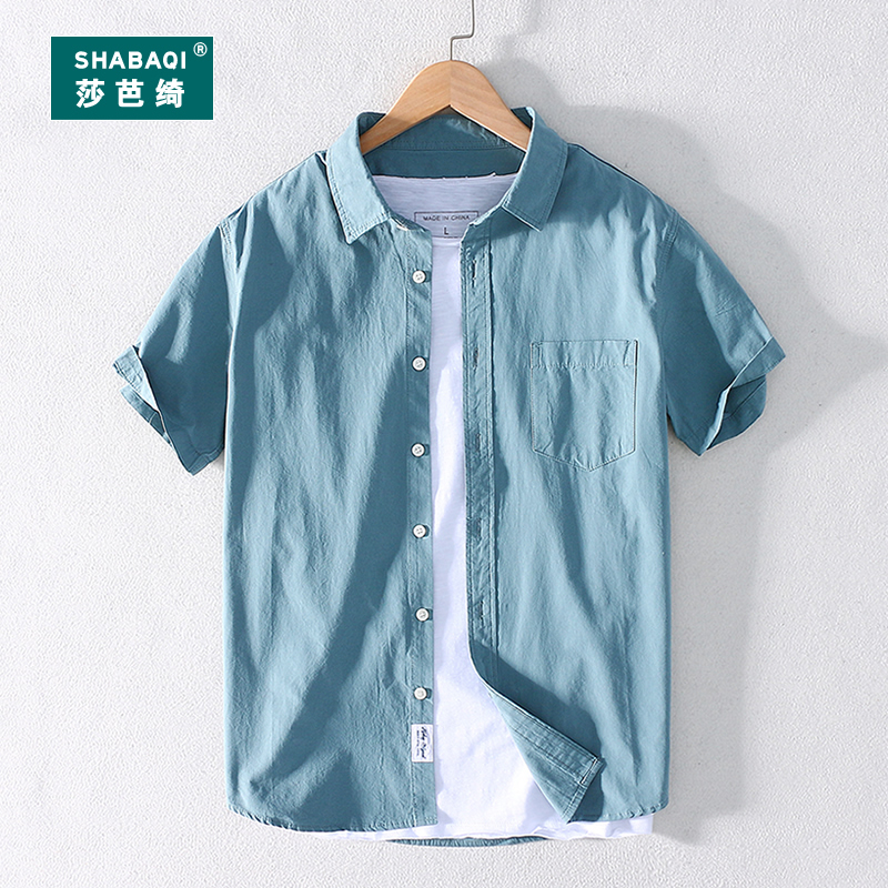 莎芭绮夏薄纯棉工装定制男士短袖衬衫休闲纯色职业衬衣半袖男上衣