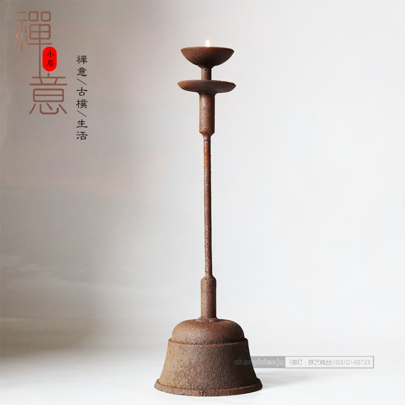 烛台仿古铸铁油灯古代复古灯台中式中国国风烛台