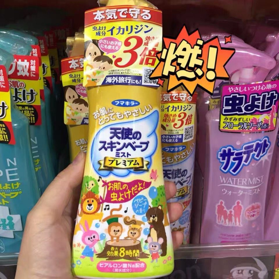 日本未来vape驱蚊水宝宝婴儿儿童户外防蚊叮咬防蚊水