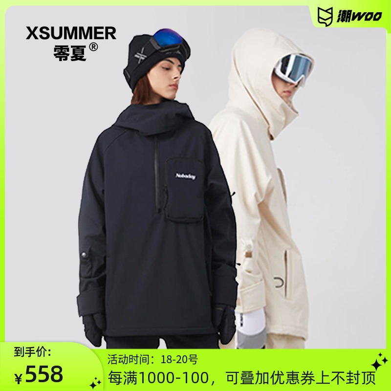 零夏滑雪服帽衫男女长款软壳滑雪大pro范防水防风保暖连帽外套