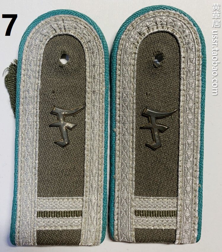 保真1980年代东德民主德国国家人民军兵种学员肩章多款其他服饰配件