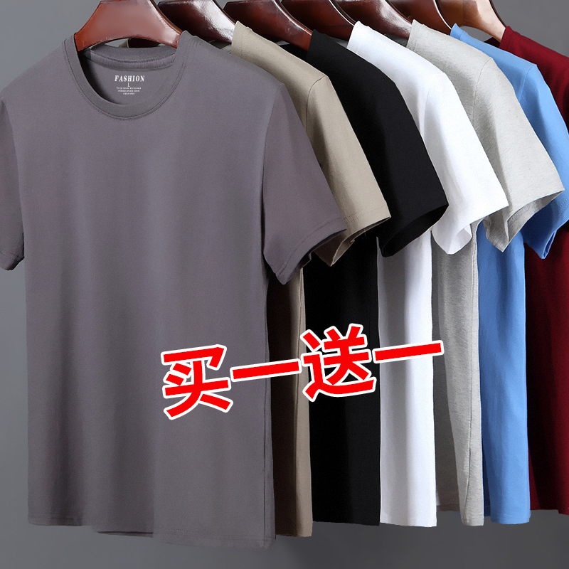 100%纯棉夏季男士短袖T恤休闲圆领青年半袖宽松大码男装打底衫潮