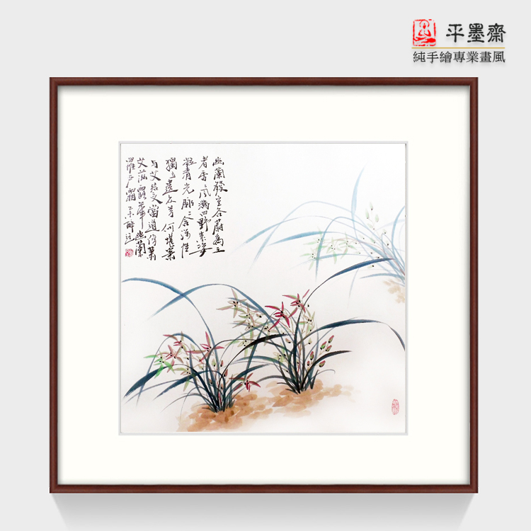 纯手绘镜框装裱手工中国画花鸟真迹字画装饰写意水墨斗方兰石兰花