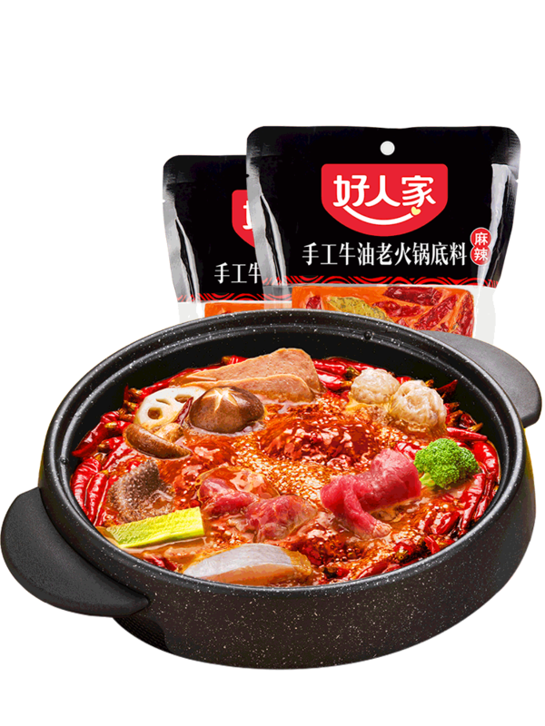 火锅好人家手工牛油锅底500g5袋四川麻辣香锅火锅调料