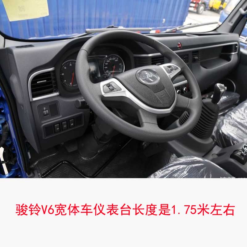 江淮骏铃h330/v6/e6/e3/康玲h1/h3/h5大货车仪表台防晒避光垫台布